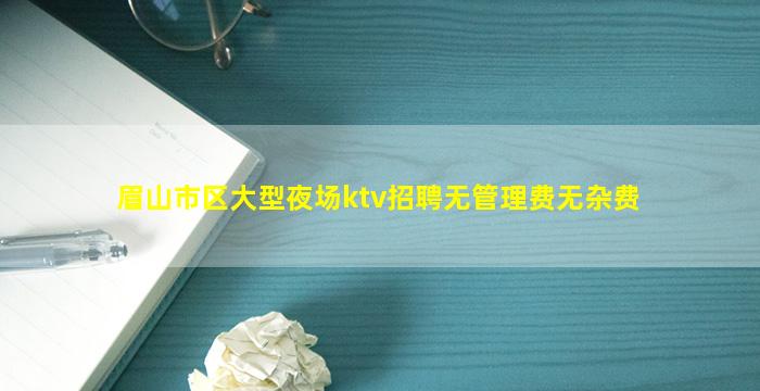 开封夜场招聘